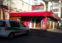 Padova Pizza Suceava